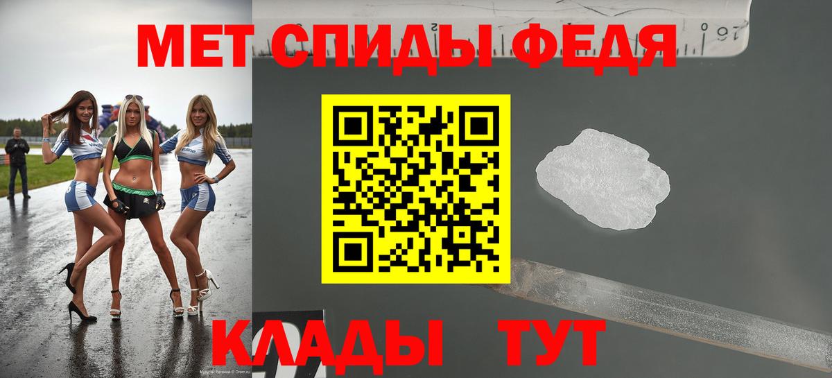 АМФ 97%  Вход с VPN  Донской 