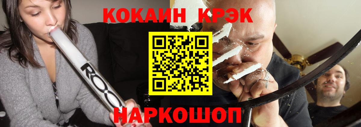 КОКАИН Боливия Донской