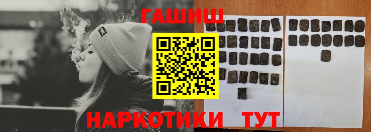 ГАШ VHQ  ГАШ Premium  Донской  Вход с VPN 
