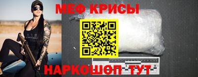 герыч Кумертау