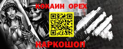 ПСИЛОЦИБИНОВЫЕ ГРИБЫ Кулебаки