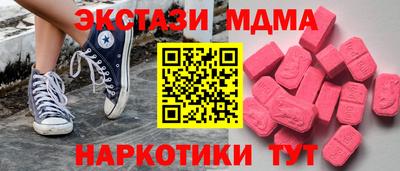 мдпв Кунгур