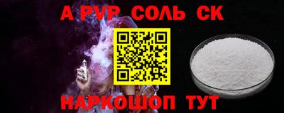 мдпв Кунгур