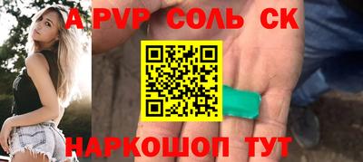 мдпв Кунгур