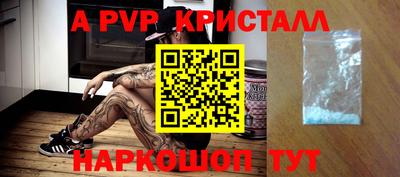 мдпв Кунгур