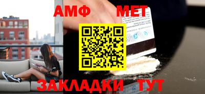 герыч Кумертау