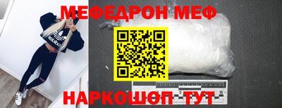 мдпв Кунгур