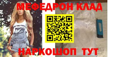 мдпв Кунгур