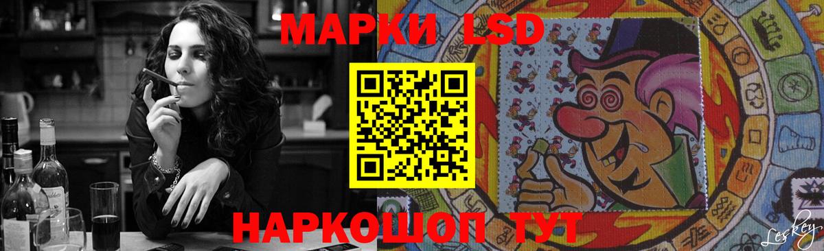ЛСД экстази кислота  LSD-25 экстази кислота  Донской  Вход с VPN 