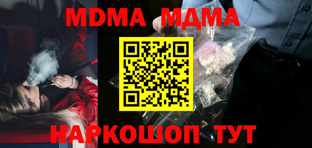 МДМА VHQ Донской
