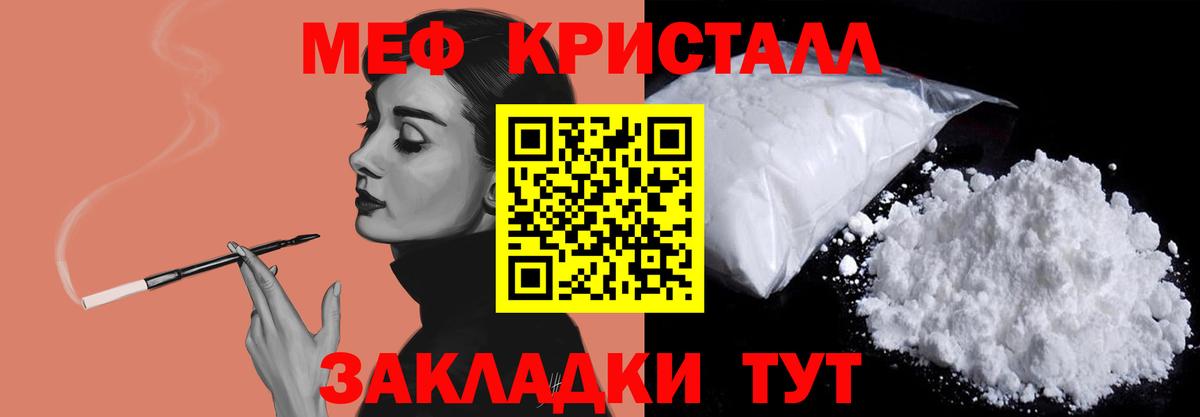 Донской  Меф  Вход с VPN  МЕФ VHQ 