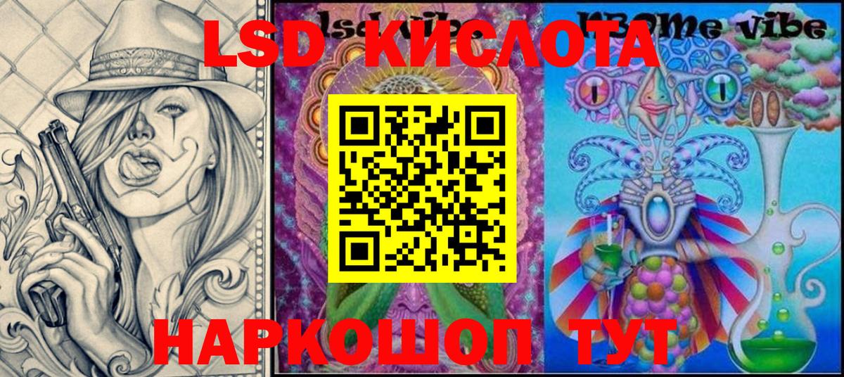 Наркотические марки 1,8мг  Вход с VPN  Донской 